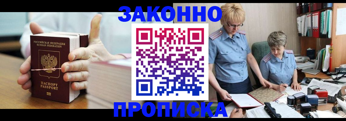 форма 3 в Черепаново